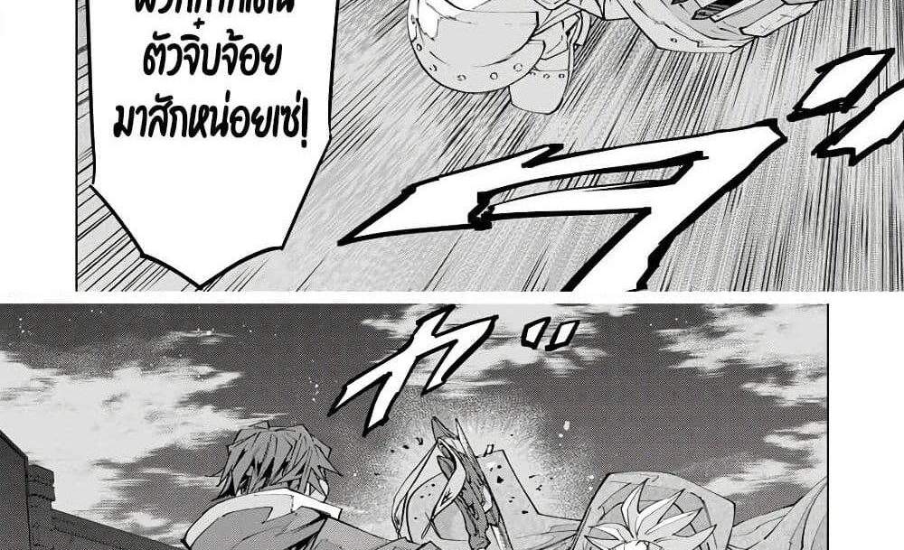 My Gift LVL 9999 Unlimited Gacha ผมถูกเพื่อนที่เชื่อใจหลอกไปฆ่า เลยใช้กิฟต์สุ่มกาชาพาพวกพ้องเลเวล 9999 กลับมาล้างแค้น แปลไทย