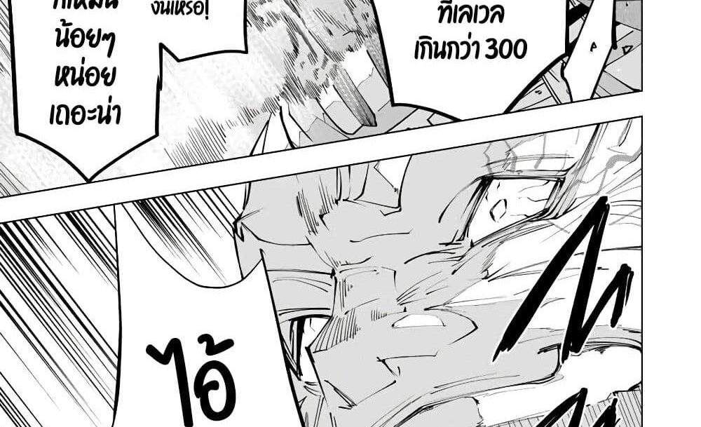 My Gift LVL 9999 Unlimited Gacha ผมถูกเพื่อนที่เชื่อใจหลอกไปฆ่า เลยใช้กิฟต์สุ่มกาชาพาพวกพ้องเลเวล 9999 กลับมาล้างแค้น แปลไทย