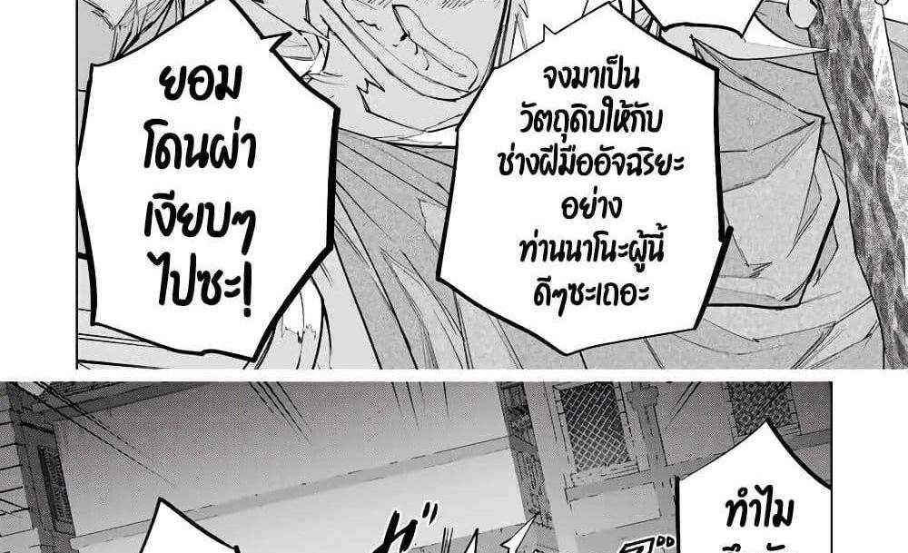 My Gift LVL 9999 Unlimited Gacha ผมถูกเพื่อนที่เชื่อใจหลอกไปฆ่า เลยใช้กิฟต์สุ่มกาชาพาพวกพ้องเลเวล 9999 กลับมาล้างแค้น แปลไทย