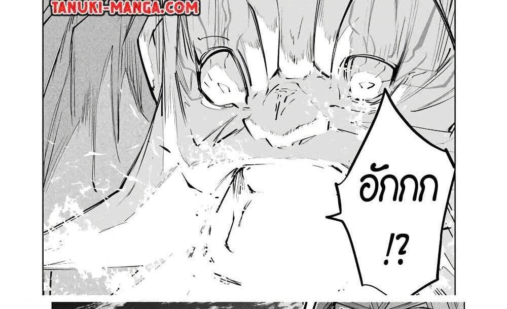 My Gift LVL 9999 Unlimited Gacha ผมถูกเพื่อนที่เชื่อใจหลอกไปฆ่า เลยใช้กิฟต์สุ่มกาชาพาพวกพ้องเลเวล 9999 กลับมาล้างแค้น แปลไทย