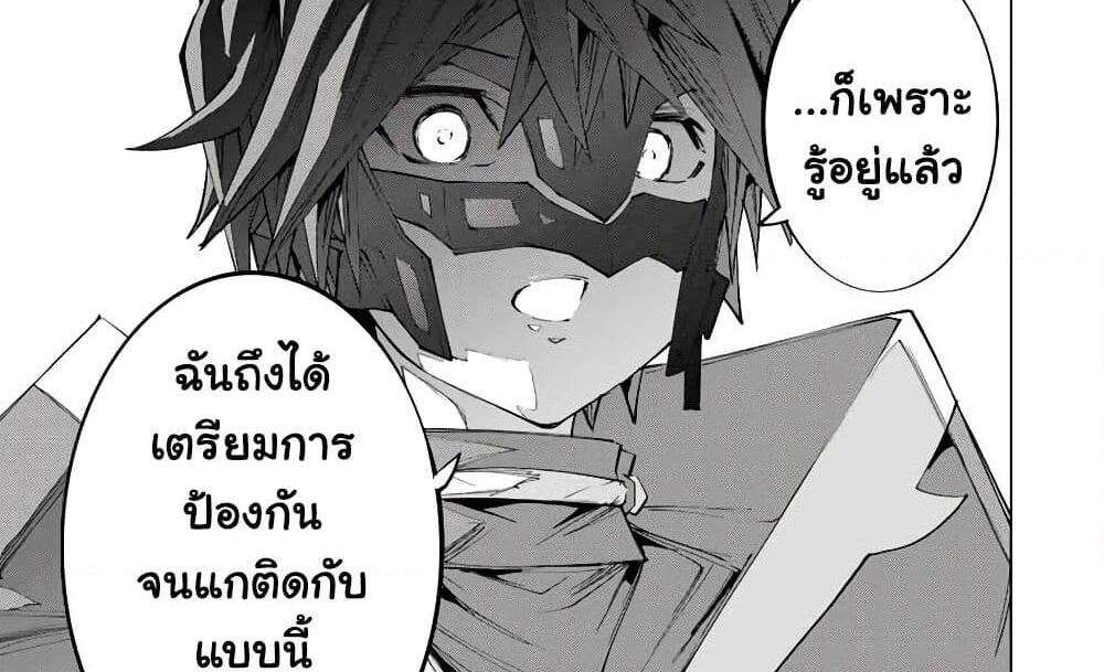 My Gift LVL 9999 Unlimited Gacha ผมถูกเพื่อนที่เชื่อใจหลอกไปฆ่า เลยใช้กิฟต์สุ่มกาชาพาพวกพ้องเลเวล 9999 กลับมาล้างแค้น แปลไทย