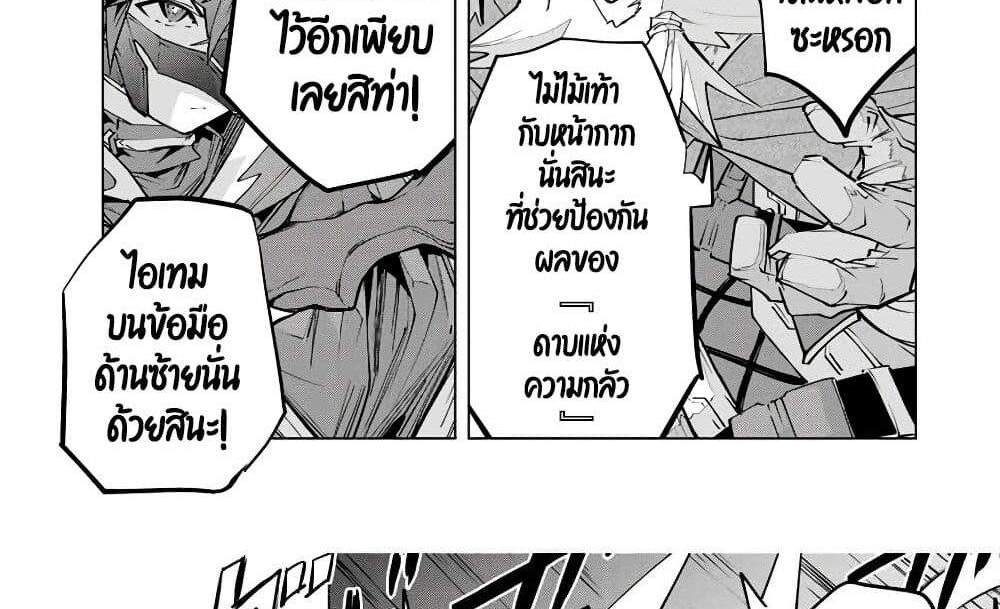 My Gift LVL 9999 Unlimited Gacha ผมถูกเพื่อนที่เชื่อใจหลอกไปฆ่า เลยใช้กิฟต์สุ่มกาชาพาพวกพ้องเลเวล 9999 กลับมาล้างแค้น แปลไทย