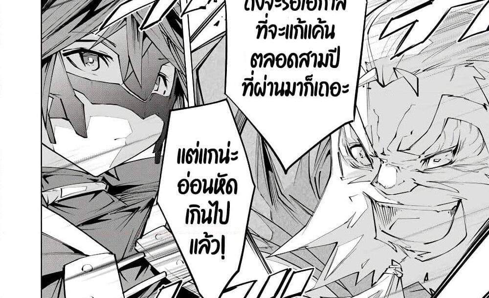 My Gift LVL 9999 Unlimited Gacha ผมถูกเพื่อนที่เชื่อใจหลอกไปฆ่า เลยใช้กิฟต์สุ่มกาชาพาพวกพ้องเลเวล 9999 กลับมาล้างแค้น แปลไทย
