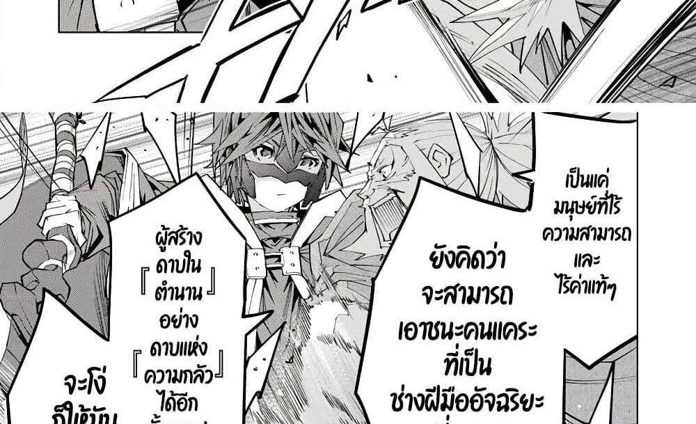 My Gift LVL 9999 Unlimited Gacha ผมถูกเพื่อนที่เชื่อใจหลอกไปฆ่า เลยใช้กิฟต์สุ่มกาชาพาพวกพ้องเลเวล 9999 กลับมาล้างแค้น แปลไทย