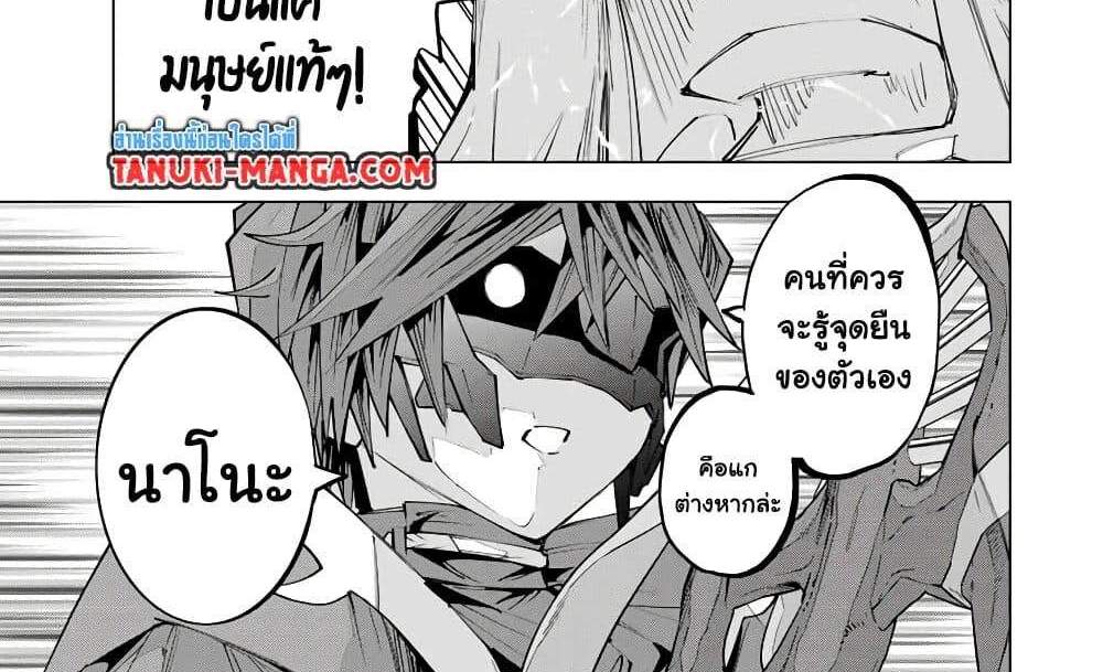 My Gift LVL 9999 Unlimited Gacha ผมถูกเพื่อนที่เชื่อใจหลอกไปฆ่า เลยใช้กิฟต์สุ่มกาชาพาพวกพ้องเลเวล 9999 กลับมาล้างแค้น แปลไทย