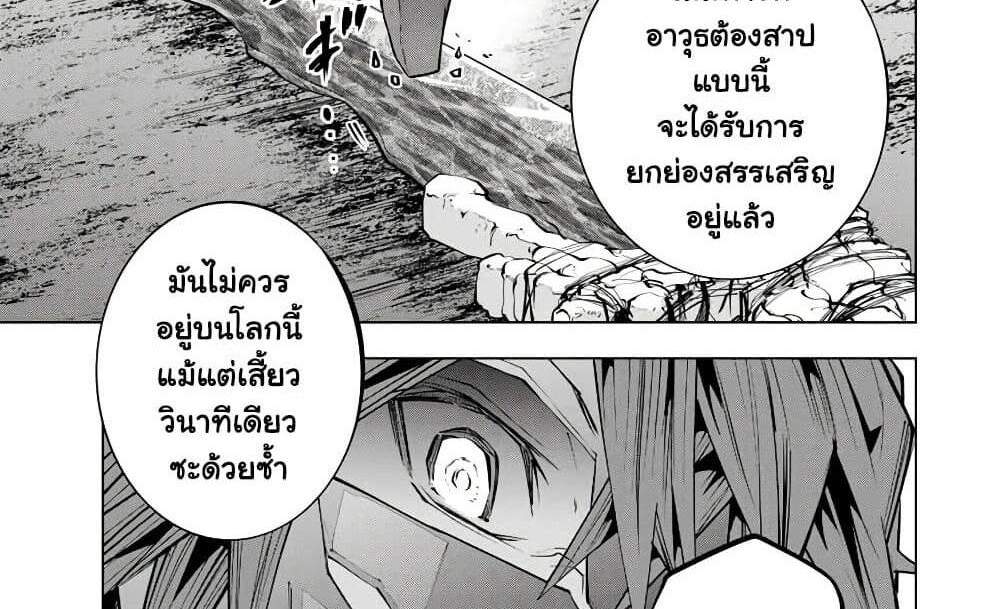 My Gift LVL 9999 Unlimited Gacha ผมถูกเพื่อนที่เชื่อใจหลอกไปฆ่า เลยใช้กิฟต์สุ่มกาชาพาพวกพ้องเลเวล 9999 กลับมาล้างแค้น แปลไทย
