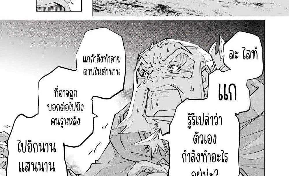 My Gift LVL 9999 Unlimited Gacha ผมถูกเพื่อนที่เชื่อใจหลอกไปฆ่า เลยใช้กิฟต์สุ่มกาชาพาพวกพ้องเลเวล 9999 กลับมาล้างแค้น แปลไทย