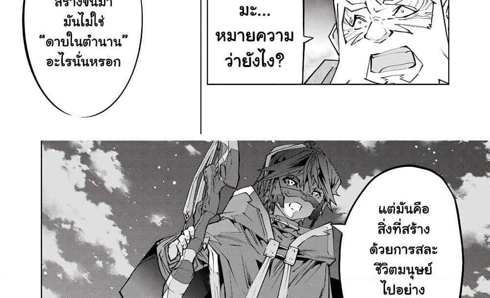 My Gift LVL 9999 Unlimited Gacha ผมถูกเพื่อนที่เชื่อใจหลอกไปฆ่า เลยใช้กิฟต์สุ่มกาชาพาพวกพ้องเลเวล 9999 กลับมาล้างแค้น แปลไทย
