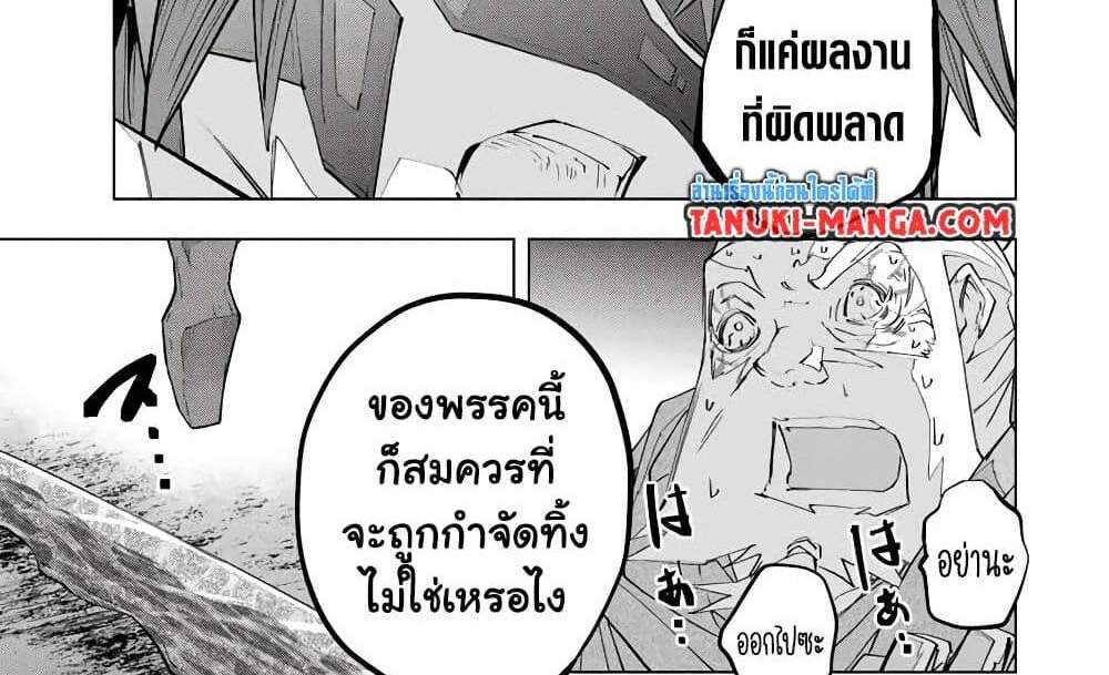 My Gift LVL 9999 Unlimited Gacha ผมถูกเพื่อนที่เชื่อใจหลอกไปฆ่า เลยใช้กิฟต์สุ่มกาชาพาพวกพ้องเลเวล 9999 กลับมาล้างแค้น แปลไทย