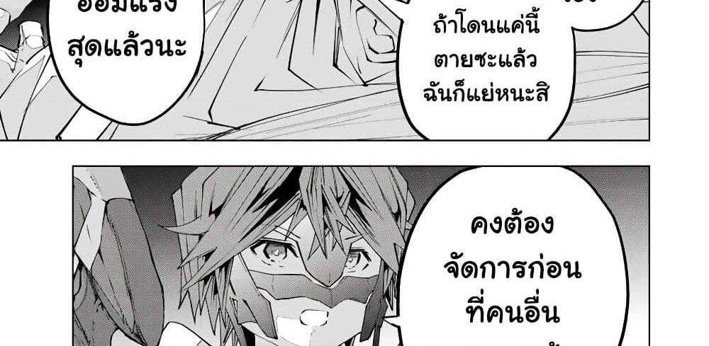 My Gift LVL 9999 Unlimited Gacha ผมถูกเพื่อนที่เชื่อใจหลอกไปฆ่า เลยใช้กิฟต์สุ่มกาชาพาพวกพ้องเลเวล 9999 กลับมาล้างแค้น แปลไทย