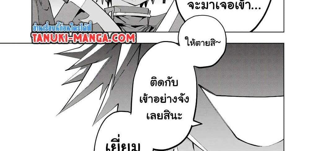 My Gift LVL 9999 Unlimited Gacha ผมถูกเพื่อนที่เชื่อใจหลอกไปฆ่า เลยใช้กิฟต์สุ่มกาชาพาพวกพ้องเลเวล 9999 กลับมาล้างแค้น แปลไทย