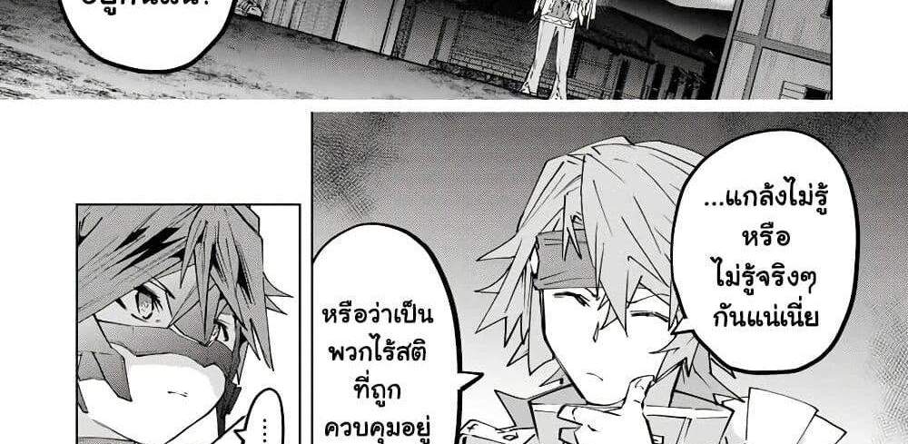 My Gift LVL 9999 Unlimited Gacha ผมถูกเพื่อนที่เชื่อใจหลอกไปฆ่า เลยใช้กิฟต์สุ่มกาชาพาพวกพ้องเลเวล 9999 กลับมาล้างแค้น แปลไทย
