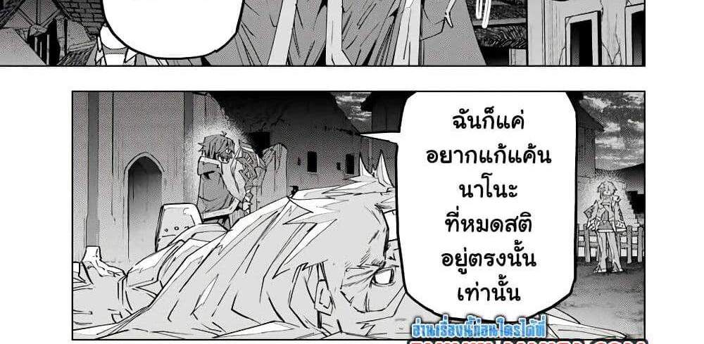 My Gift LVL 9999 Unlimited Gacha ผมถูกเพื่อนที่เชื่อใจหลอกไปฆ่า เลยใช้กิฟต์สุ่มกาชาพาพวกพ้องเลเวล 9999 กลับมาล้างแค้น แปลไทย