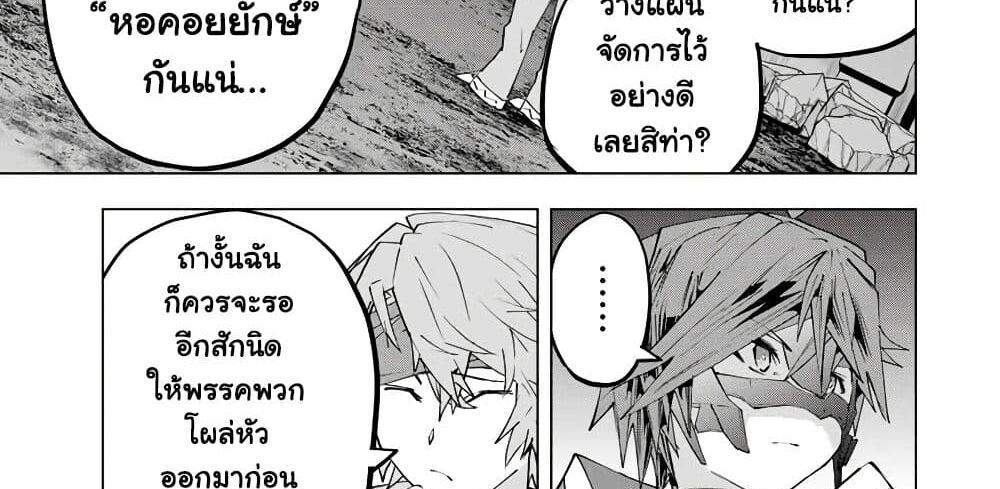 My Gift LVL 9999 Unlimited Gacha ผมถูกเพื่อนที่เชื่อใจหลอกไปฆ่า เลยใช้กิฟต์สุ่มกาชาพาพวกพ้องเลเวล 9999 กลับมาล้างแค้น แปลไทย