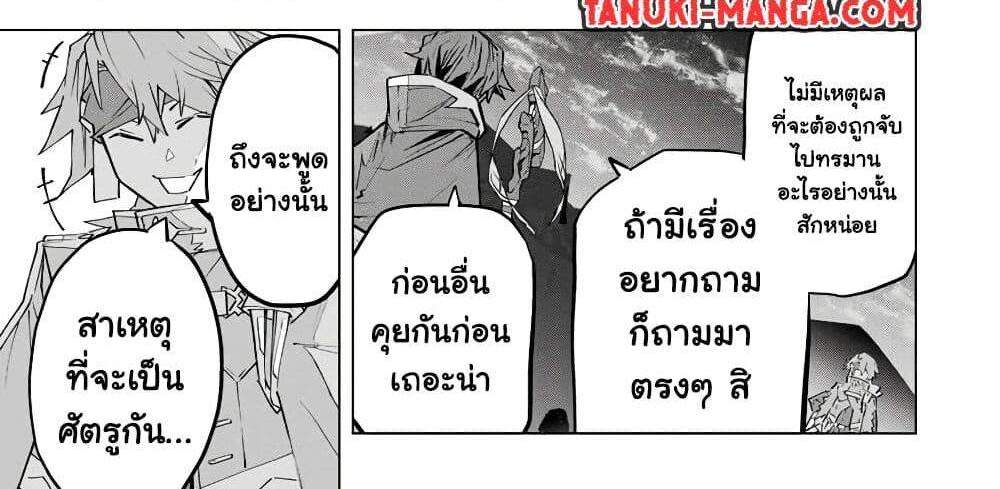 My Gift LVL 9999 Unlimited Gacha ผมถูกเพื่อนที่เชื่อใจหลอกไปฆ่า เลยใช้กิฟต์สุ่มกาชาพาพวกพ้องเลเวล 9999 กลับมาล้างแค้น แปลไทย