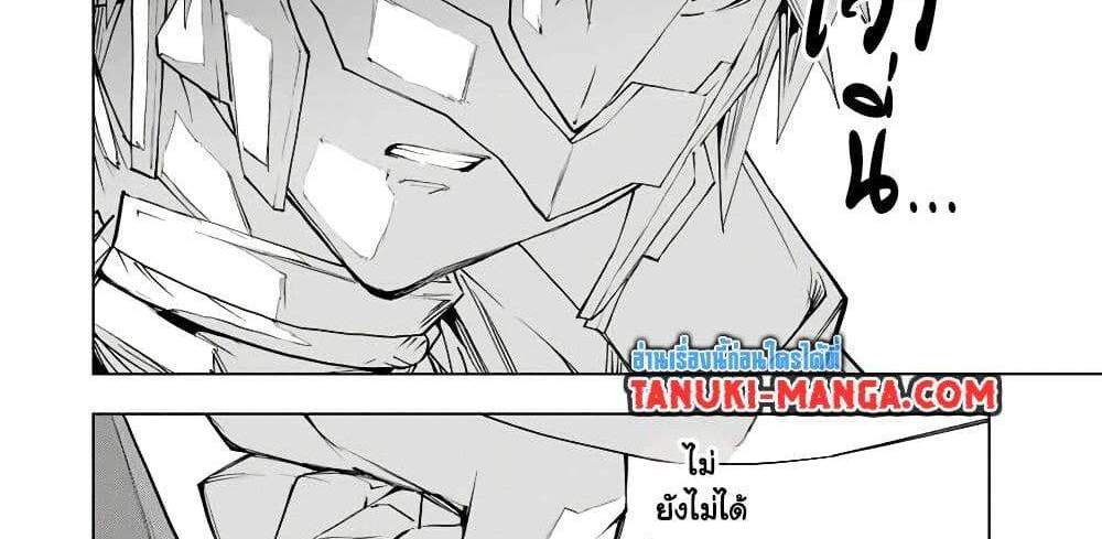 My Gift LVL 9999 Unlimited Gacha ผมถูกเพื่อนที่เชื่อใจหลอกไปฆ่า เลยใช้กิฟต์สุ่มกาชาพาพวกพ้องเลเวล 9999 กลับมาล้างแค้น แปลไทย