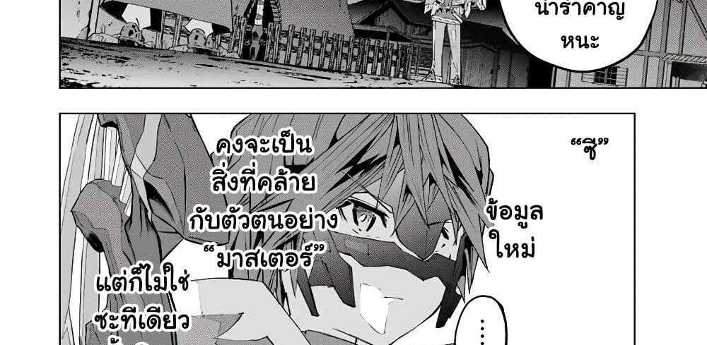 My Gift LVL 9999 Unlimited Gacha ผมถูกเพื่อนที่เชื่อใจหลอกไปฆ่า เลยใช้กิฟต์สุ่มกาชาพาพวกพ้องเลเวล 9999 กลับมาล้างแค้น แปลไทย