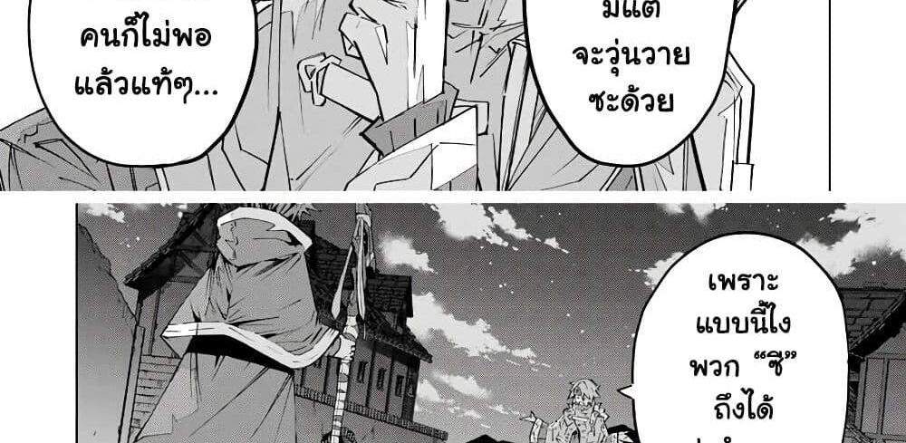 My Gift LVL 9999 Unlimited Gacha ผมถูกเพื่อนที่เชื่อใจหลอกไปฆ่า เลยใช้กิฟต์สุ่มกาชาพาพวกพ้องเลเวล 9999 กลับมาล้างแค้น แปลไทย
