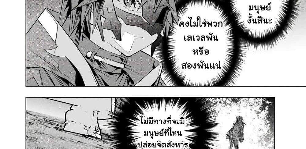 My Gift LVL 9999 Unlimited Gacha ผมถูกเพื่อนที่เชื่อใจหลอกไปฆ่า เลยใช้กิฟต์สุ่มกาชาพาพวกพ้องเลเวล 9999 กลับมาล้างแค้น แปลไทย