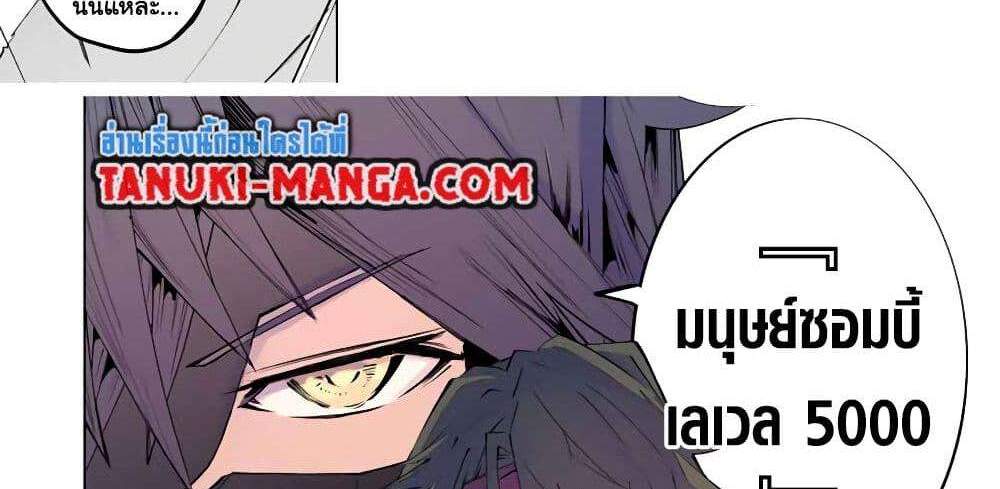 My Gift LVL 9999 Unlimited Gacha ผมถูกเพื่อนที่เชื่อใจหลอกไปฆ่า เลยใช้กิฟต์สุ่มกาชาพาพวกพ้องเลเวล 9999 กลับมาล้างแค้น แปลไทย