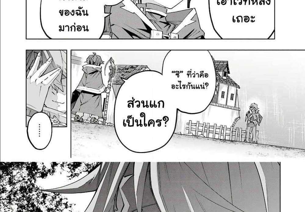 My Gift LVL 9999 Unlimited Gacha ผมถูกเพื่อนที่เชื่อใจหลอกไปฆ่า เลยใช้กิฟต์สุ่มกาชาพาพวกพ้องเลเวล 9999 กลับมาล้างแค้น แปลไทย