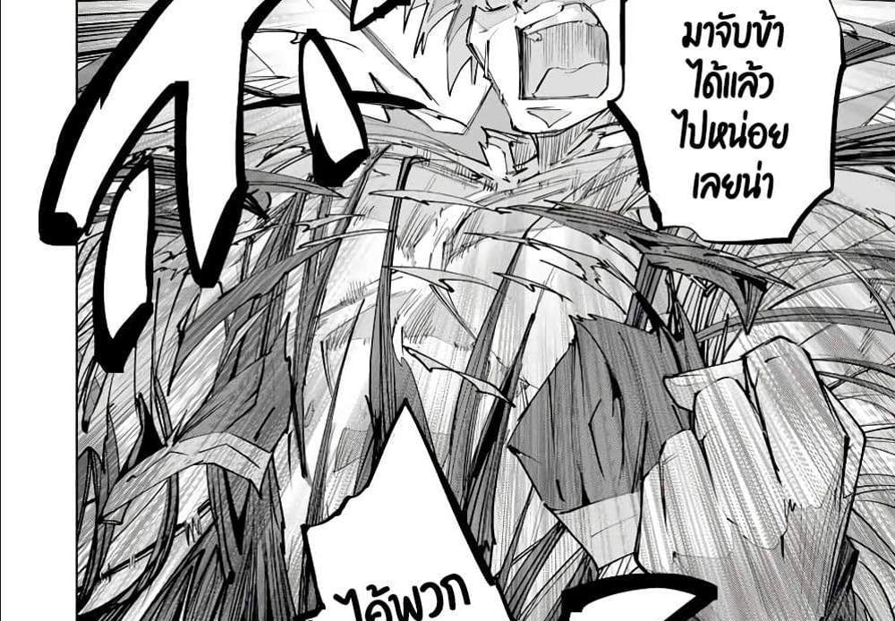 My Gift LVL 9999 Unlimited Gacha ผมถูกเพื่อนที่เชื่อใจหลอกไปฆ่า เลยใช้กิฟต์สุ่มกาชาพาพวกพ้องเลเวล 9999 กลับมาล้างแค้น แปลไทย