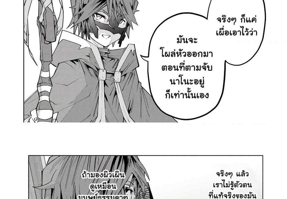 My Gift LVL 9999 Unlimited Gacha ผมถูกเพื่อนที่เชื่อใจหลอกไปฆ่า เลยใช้กิฟต์สุ่มกาชาพาพวกพ้องเลเวล 9999 กลับมาล้างแค้น แปลไทย