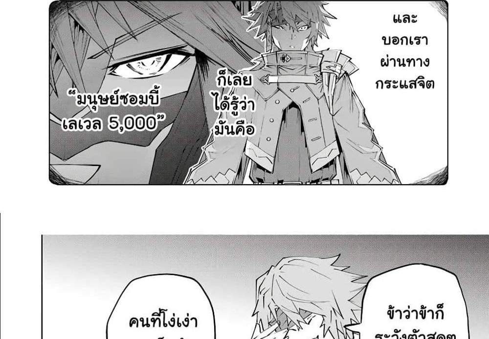 My Gift LVL 9999 Unlimited Gacha ผมถูกเพื่อนที่เชื่อใจหลอกไปฆ่า เลยใช้กิฟต์สุ่มกาชาพาพวกพ้องเลเวล 9999 กลับมาล้างแค้น แปลไทย