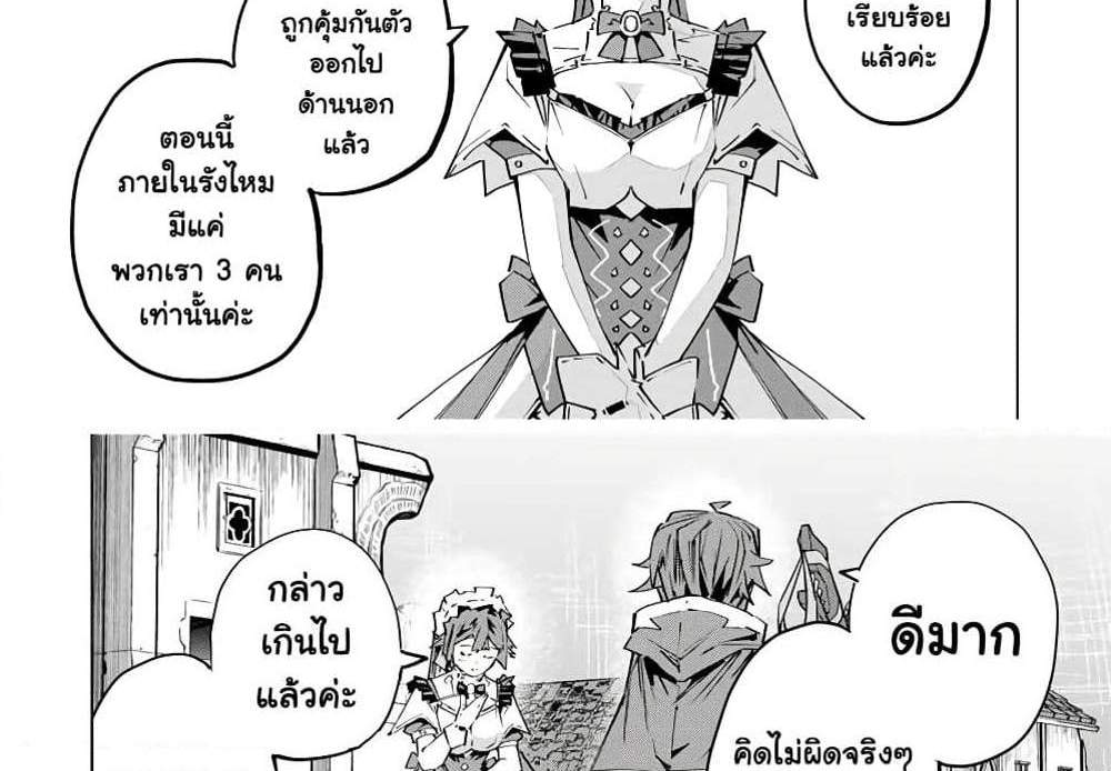 My Gift LVL 9999 Unlimited Gacha ผมถูกเพื่อนที่เชื่อใจหลอกไปฆ่า เลยใช้กิฟต์สุ่มกาชาพาพวกพ้องเลเวล 9999 กลับมาล้างแค้น แปลไทย