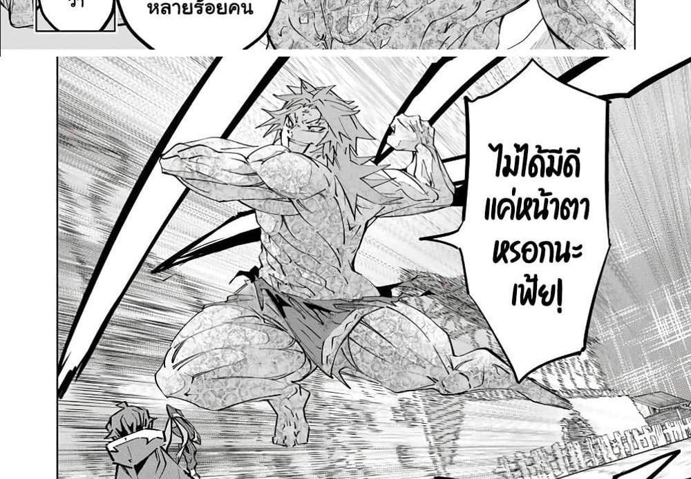 My Gift LVL 9999 Unlimited Gacha ผมถูกเพื่อนที่เชื่อใจหลอกไปฆ่า เลยใช้กิฟต์สุ่มกาชาพาพวกพ้องเลเวล 9999 กลับมาล้างแค้น แปลไทย