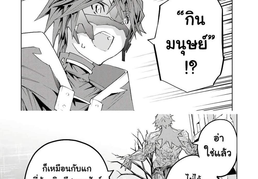 My Gift LVL 9999 Unlimited Gacha ผมถูกเพื่อนที่เชื่อใจหลอกไปฆ่า เลยใช้กิฟต์สุ่มกาชาพาพวกพ้องเลเวล 9999 กลับมาล้างแค้น แปลไทย