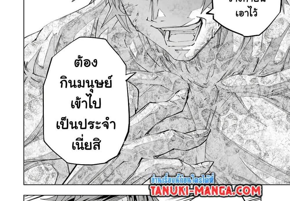 My Gift LVL 9999 Unlimited Gacha ผมถูกเพื่อนที่เชื่อใจหลอกไปฆ่า เลยใช้กิฟต์สุ่มกาชาพาพวกพ้องเลเวล 9999 กลับมาล้างแค้น แปลไทย