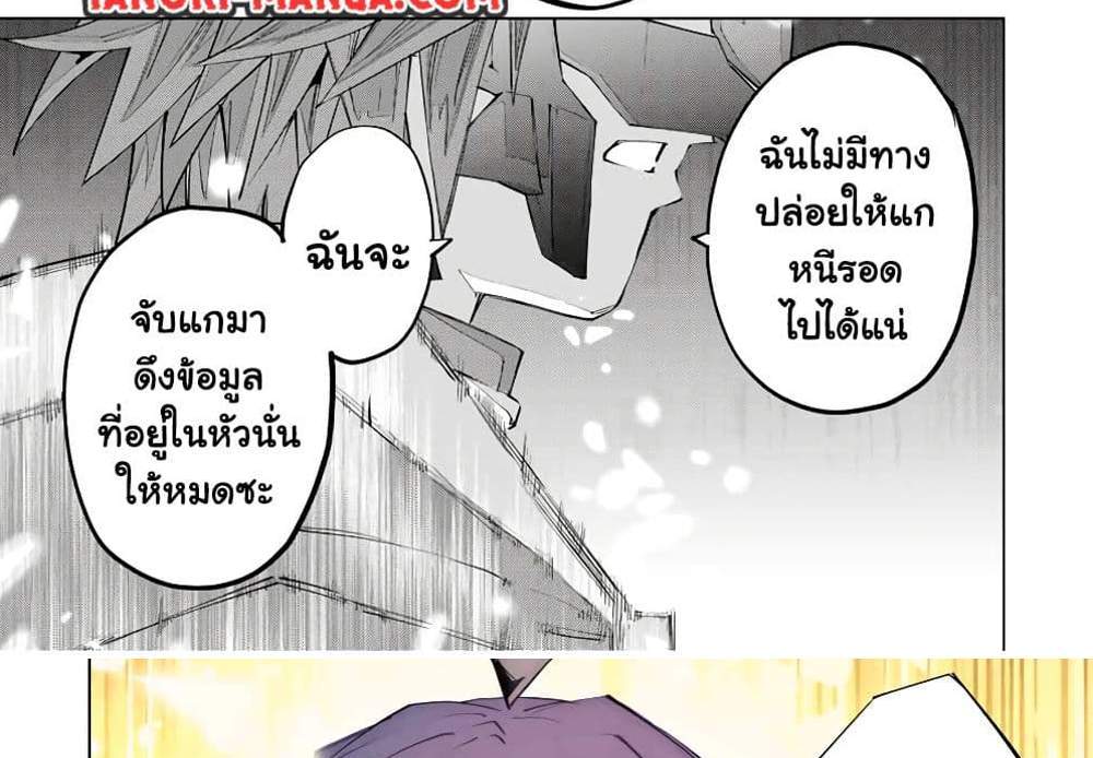My Gift LVL 9999 Unlimited Gacha ผมถูกเพื่อนที่เชื่อใจหลอกไปฆ่า เลยใช้กิฟต์สุ่มกาชาพาพวกพ้องเลเวล 9999 กลับมาล้างแค้น แปลไทย