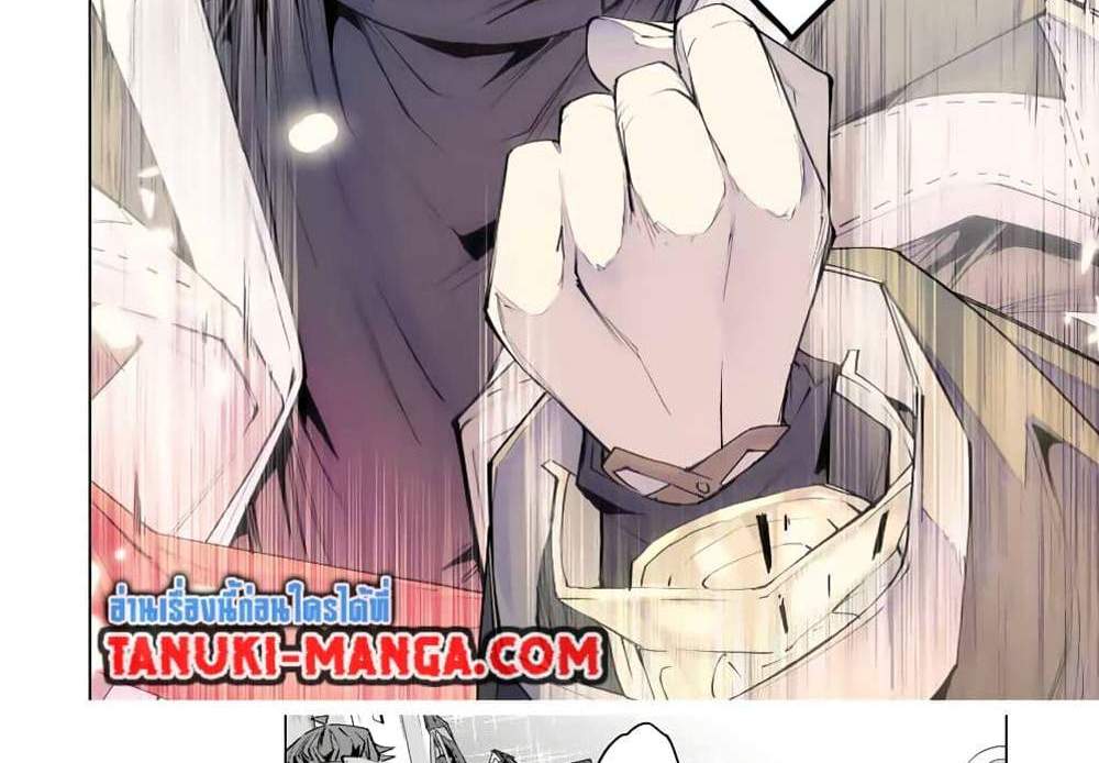 My Gift LVL 9999 Unlimited Gacha ผมถูกเพื่อนที่เชื่อใจหลอกไปฆ่า เลยใช้กิฟต์สุ่มกาชาพาพวกพ้องเลเวล 9999 กลับมาล้างแค้น แปลไทย
