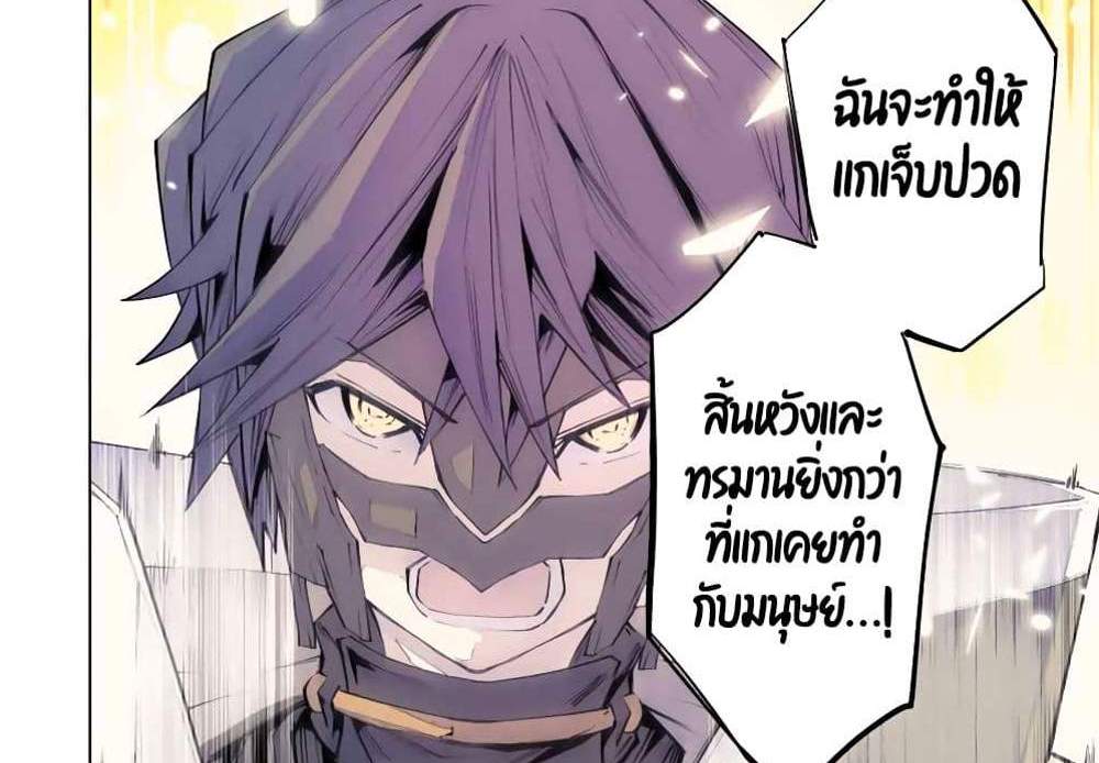 My Gift LVL 9999 Unlimited Gacha ผมถูกเพื่อนที่เชื่อใจหลอกไปฆ่า เลยใช้กิฟต์สุ่มกาชาพาพวกพ้องเลเวล 9999 กลับมาล้างแค้น แปลไทย