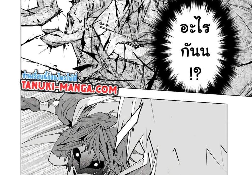My Gift LVL 9999 Unlimited Gacha ผมถูกเพื่อนที่เชื่อใจหลอกไปฆ่า เลยใช้กิฟต์สุ่มกาชาพาพวกพ้องเลเวล 9999 กลับมาล้างแค้น แปลไทย