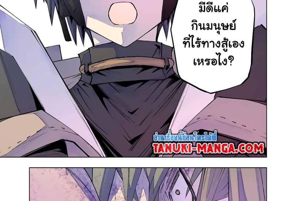 My Gift LVL 9999 Unlimited Gacha ผมถูกเพื่อนที่เชื่อใจหลอกไปฆ่า เลยใช้กิฟต์สุ่มกาชาพาพวกพ้องเลเวล 9999 กลับมาล้างแค้น แปลไทย