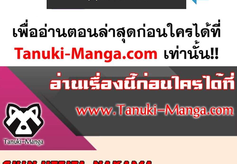My Gift LVL 9999 Unlimited Gacha ผมถูกเพื่อนที่เชื่อใจหลอกไปฆ่า เลยใช้กิฟต์สุ่มกาชาพาพวกพ้องเลเวล 9999 กลับมาล้างแค้น แปลไทย