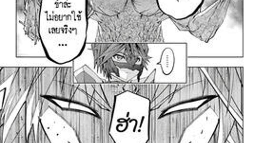 My Gift LVL 9999 Unlimited Gacha ผมถูกเพื่อนที่เชื่อใจหลอกไปฆ่า เลยใช้กิฟต์สุ่มกาชาพาพวกพ้องเลเวล 9999 กลับมาล้างแค้น แปลไทย