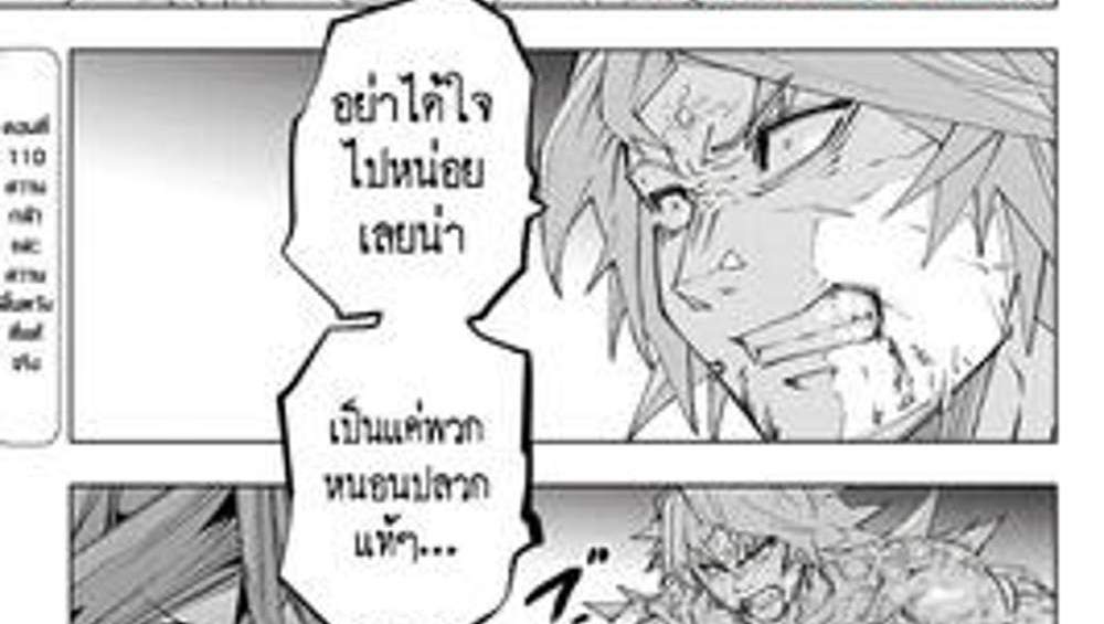 My Gift LVL 9999 Unlimited Gacha ผมถูกเพื่อนที่เชื่อใจหลอกไปฆ่า เลยใช้กิฟต์สุ่มกาชาพาพวกพ้องเลเวล 9999 กลับมาล้างแค้น แปลไทย