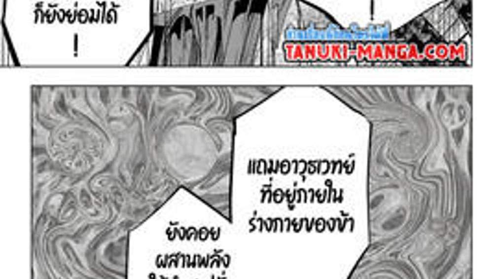 My Gift LVL 9999 Unlimited Gacha ผมถูกเพื่อนที่เชื่อใจหลอกไปฆ่า เลยใช้กิฟต์สุ่มกาชาพาพวกพ้องเลเวล 9999 กลับมาล้างแค้น แปลไทย
