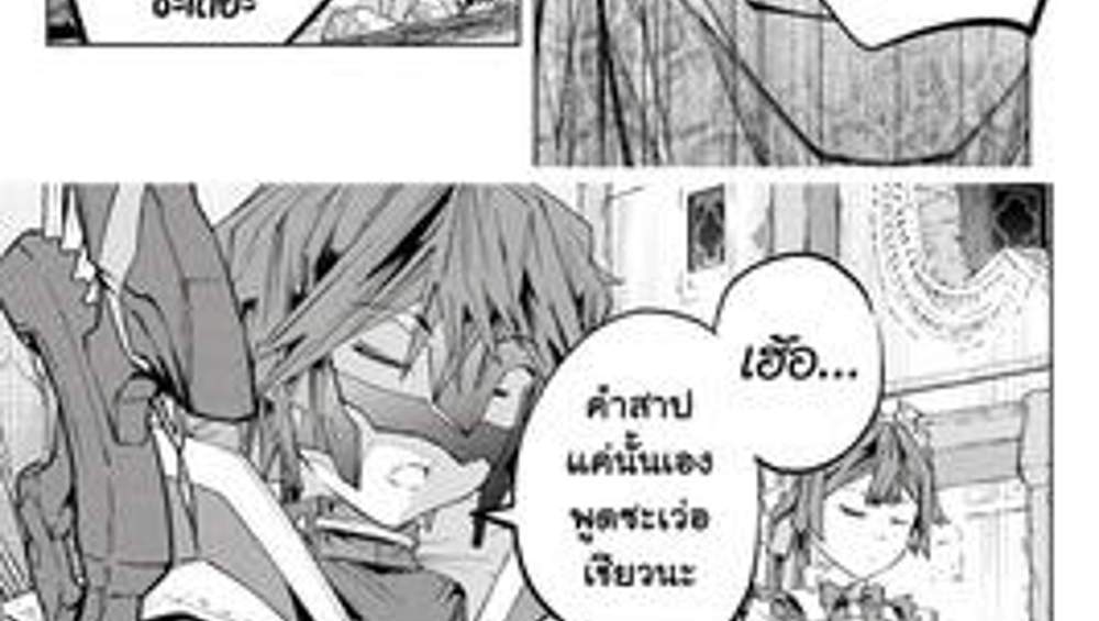 My Gift LVL 9999 Unlimited Gacha ผมถูกเพื่อนที่เชื่อใจหลอกไปฆ่า เลยใช้กิฟต์สุ่มกาชาพาพวกพ้องเลเวล 9999 กลับมาล้างแค้น แปลไทย