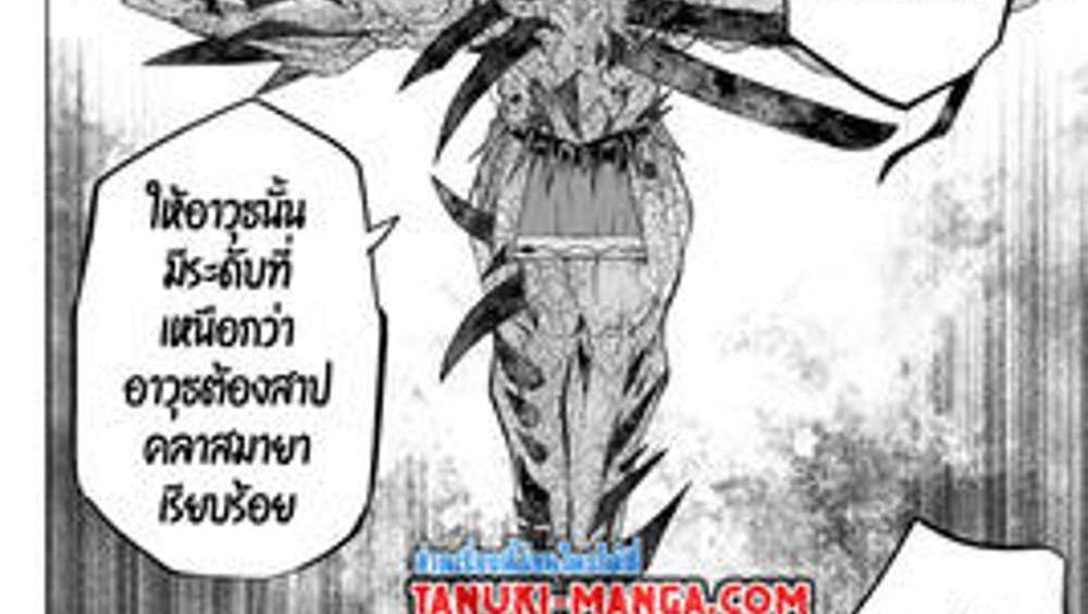 My Gift LVL 9999 Unlimited Gacha ผมถูกเพื่อนที่เชื่อใจหลอกไปฆ่า เลยใช้กิฟต์สุ่มกาชาพาพวกพ้องเลเวล 9999 กลับมาล้างแค้น แปลไทย