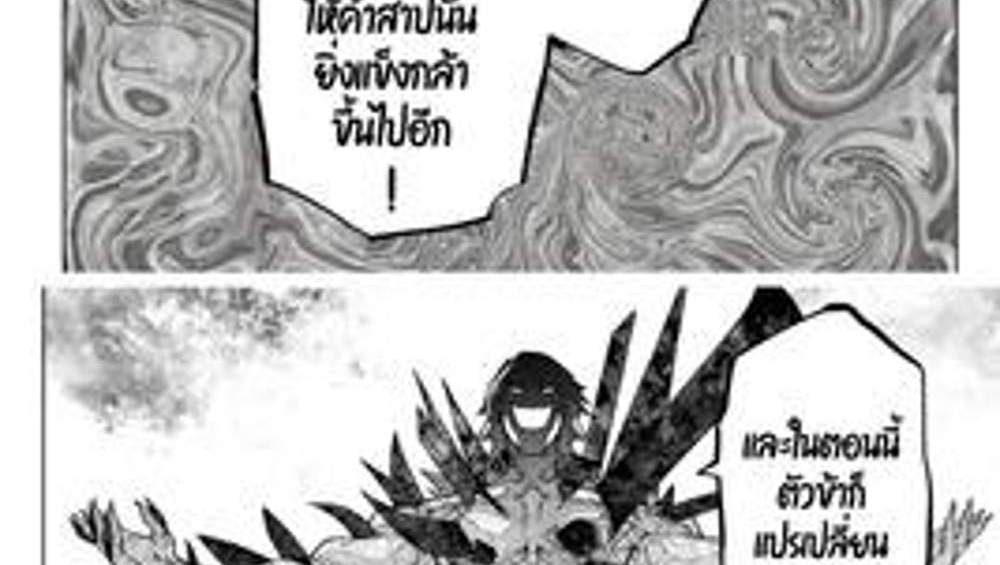 My Gift LVL 9999 Unlimited Gacha ผมถูกเพื่อนที่เชื่อใจหลอกไปฆ่า เลยใช้กิฟต์สุ่มกาชาพาพวกพ้องเลเวล 9999 กลับมาล้างแค้น แปลไทย