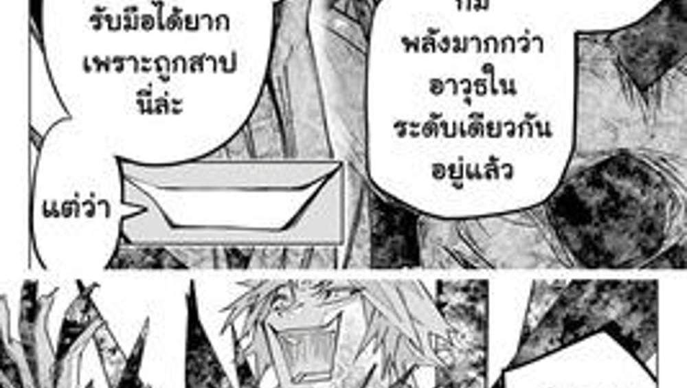My Gift LVL 9999 Unlimited Gacha ผมถูกเพื่อนที่เชื่อใจหลอกไปฆ่า เลยใช้กิฟต์สุ่มกาชาพาพวกพ้องเลเวล 9999 กลับมาล้างแค้น แปลไทย