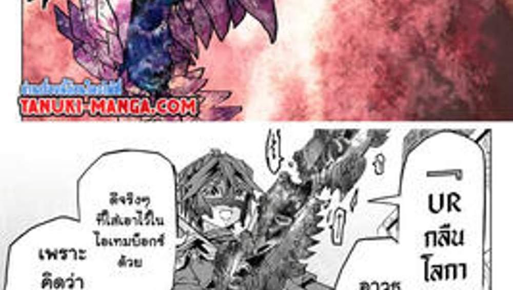 My Gift LVL 9999 Unlimited Gacha ผมถูกเพื่อนที่เชื่อใจหลอกไปฆ่า เลยใช้กิฟต์สุ่มกาชาพาพวกพ้องเลเวล 9999 กลับมาล้างแค้น แปลไทย