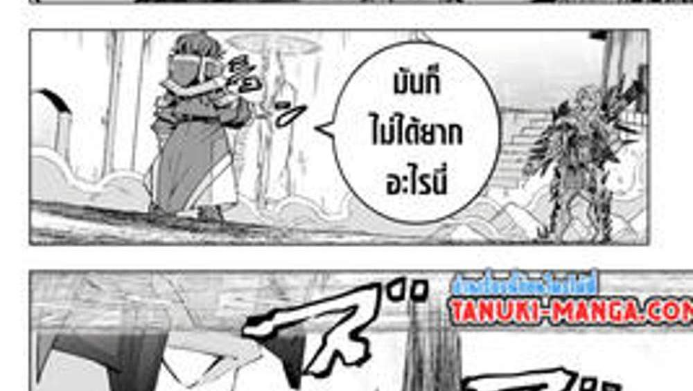 My Gift LVL 9999 Unlimited Gacha ผมถูกเพื่อนที่เชื่อใจหลอกไปฆ่า เลยใช้กิฟต์สุ่มกาชาพาพวกพ้องเลเวล 9999 กลับมาล้างแค้น แปลไทย