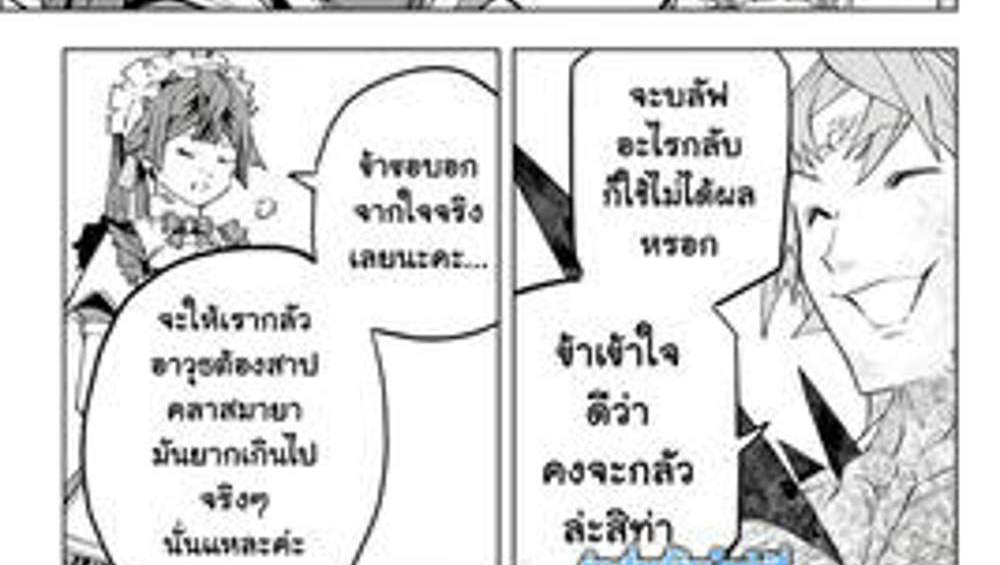 My Gift LVL 9999 Unlimited Gacha ผมถูกเพื่อนที่เชื่อใจหลอกไปฆ่า เลยใช้กิฟต์สุ่มกาชาพาพวกพ้องเลเวล 9999 กลับมาล้างแค้น แปลไทย