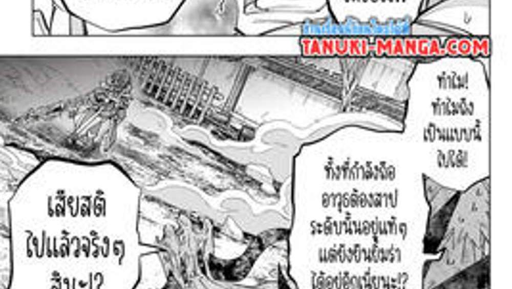 My Gift LVL 9999 Unlimited Gacha ผมถูกเพื่อนที่เชื่อใจหลอกไปฆ่า เลยใช้กิฟต์สุ่มกาชาพาพวกพ้องเลเวล 9999 กลับมาล้างแค้น แปลไทย