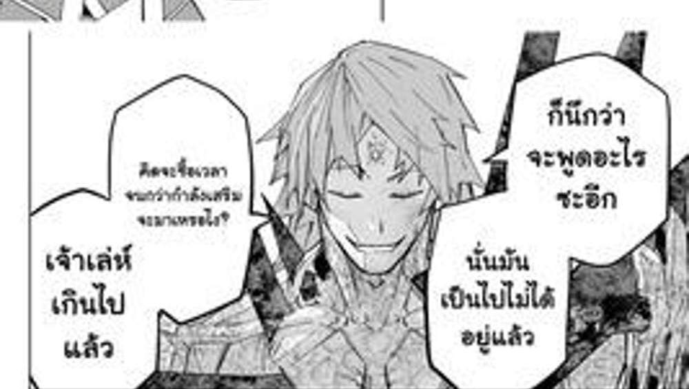 My Gift LVL 9999 Unlimited Gacha ผมถูกเพื่อนที่เชื่อใจหลอกไปฆ่า เลยใช้กิฟต์สุ่มกาชาพาพวกพ้องเลเวล 9999 กลับมาล้างแค้น แปลไทย